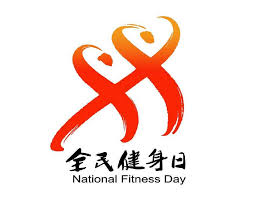 BSport网页版入口 纵情天地间，尽享自由！探索室外用吊环带来的运动乐趣